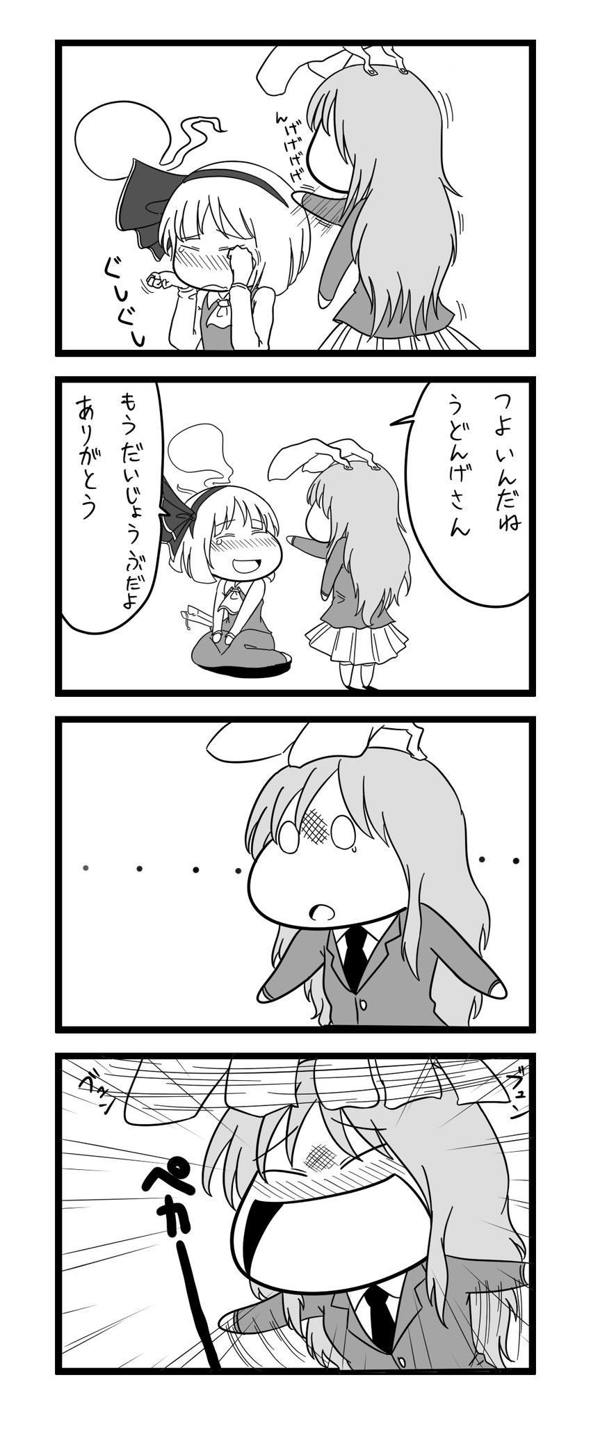 konpaku youmu and reisen udongein inaba (touhou) drawn by tsunamayo