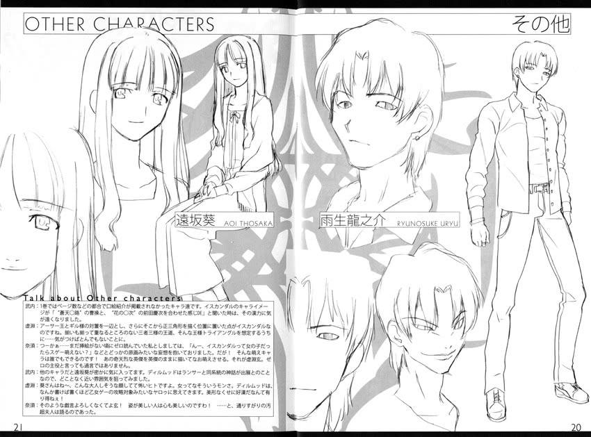 uryuu ryuunosuke and tohsaka aoi (fate and 1 more) drawn by takeuchi_takashi