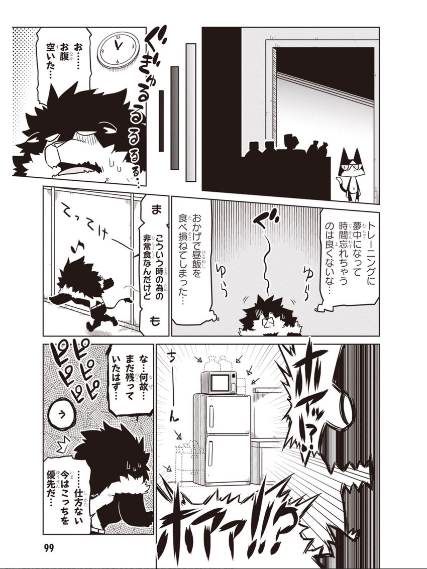 peke and kurojishi (zannen onna-kanbu black general-san) drawn by jin_(mugenjin)