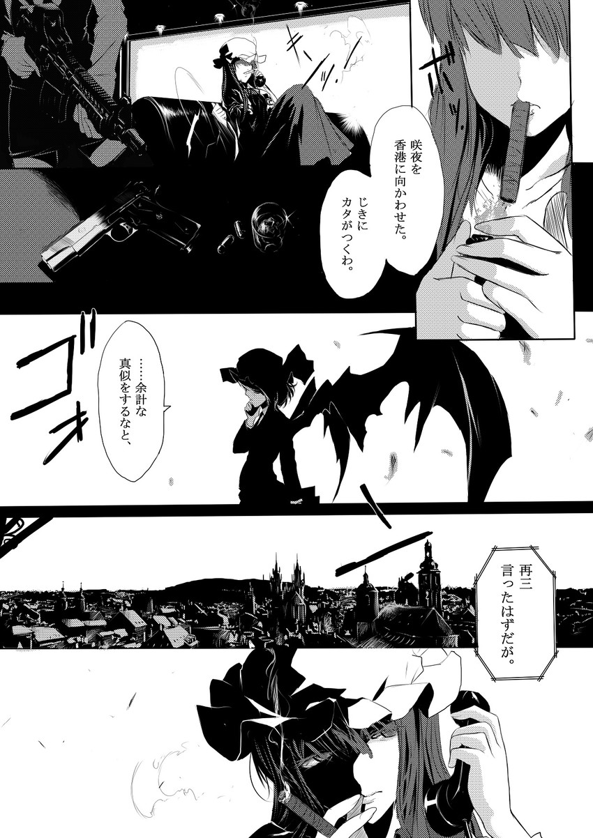 remilia scarlet, patchouli knowledge, and koakuma (touhou) drawn by koh_(minagi_kou)