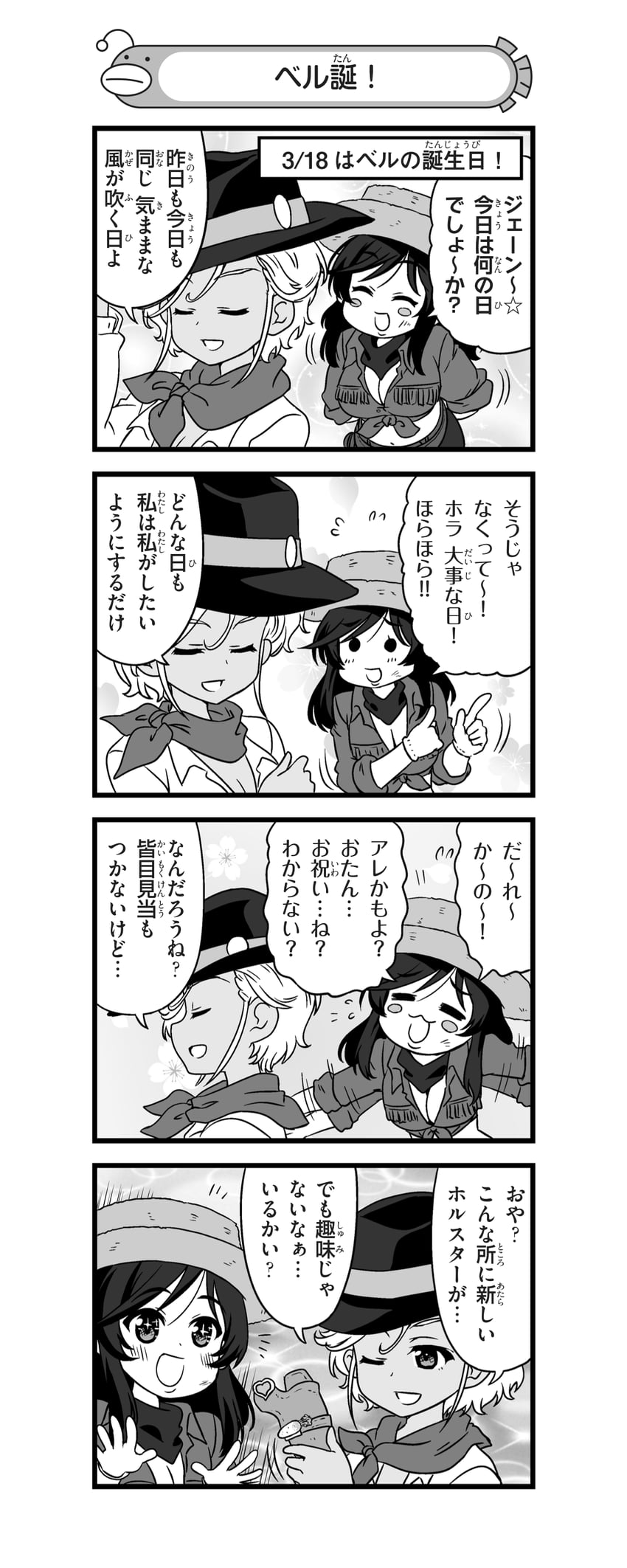 belle and jane (girls und panzer and 1 more) drawn by nanashiro_gorou