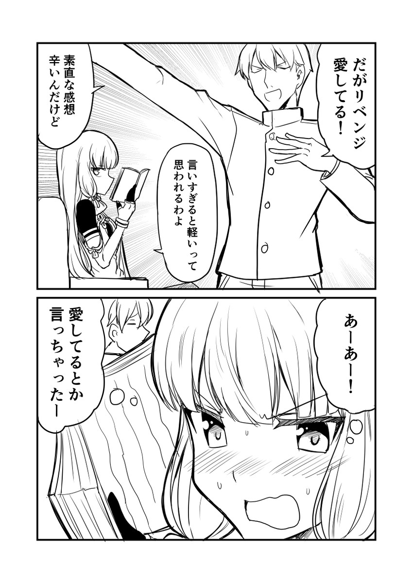 admiral and murakumo (kantai collection) drawn by ha_akabouzu