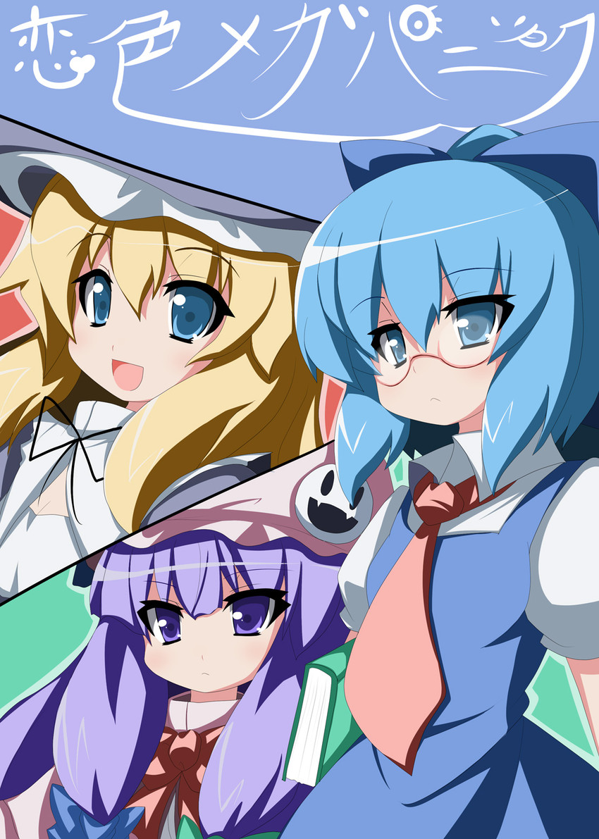 kirisame marisa, cirno, patchouli knowledge, and jack frost (touhou and 1 more) drawn by oborotsuki_kakeru