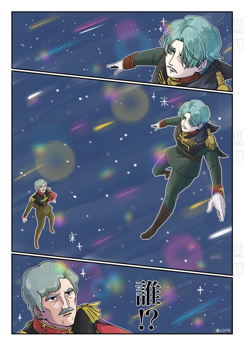 challia bull (gundam and 2 more) drawn by shiyu_(v1t7t)