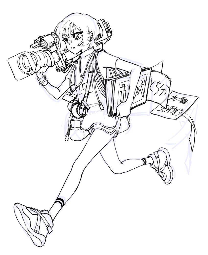 nira-chan (zutto mayonaka de ii no ni and 1 more) drawn by yutsukidayo