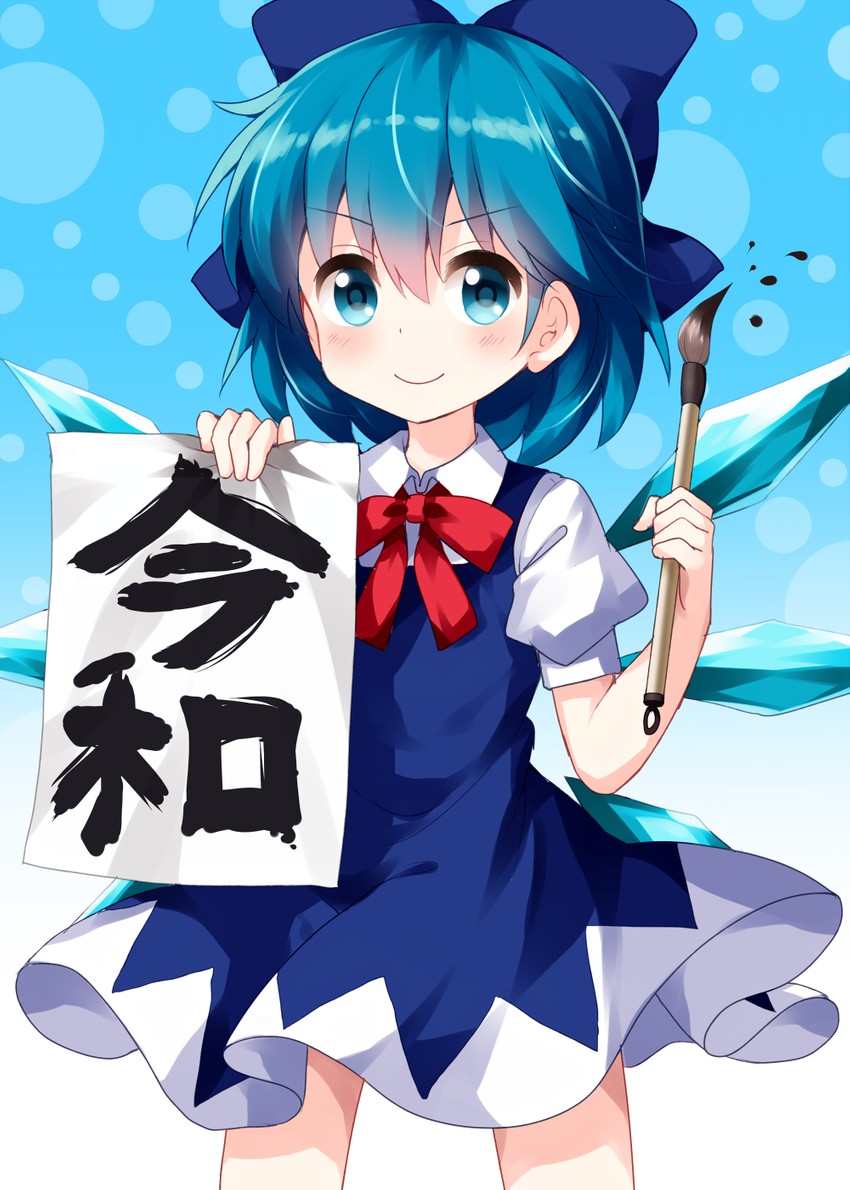cirno (touhou) drawn by ruu_(tksymkw)