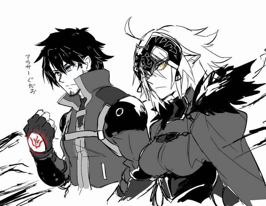 fujimaru ritsuka and jeanne d'arc alter (fate and 1 more) drawn by takatsuki_nato