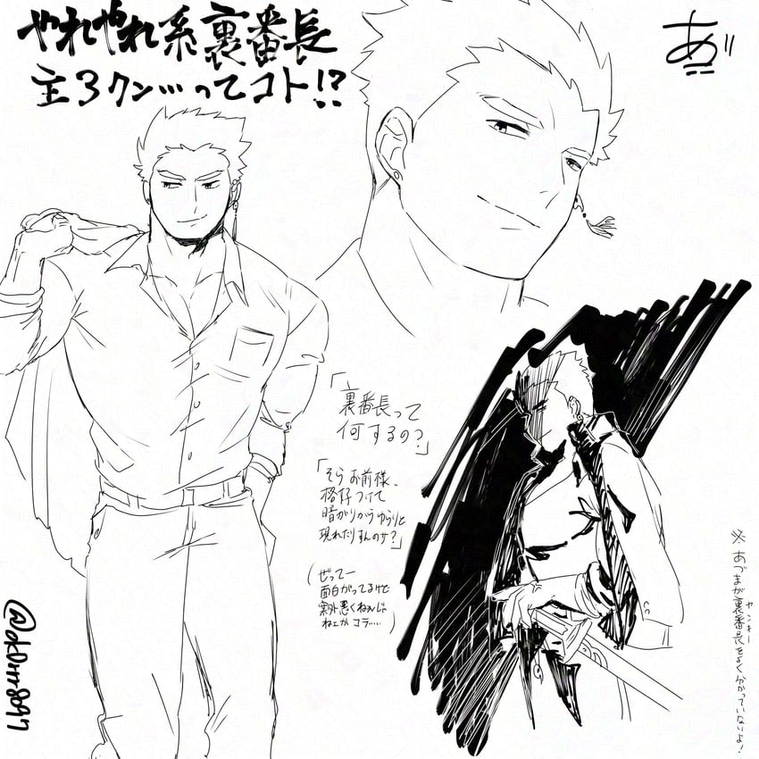 protagonist 3 (tokyo afterschool summoners) drawn by okdrrr8097