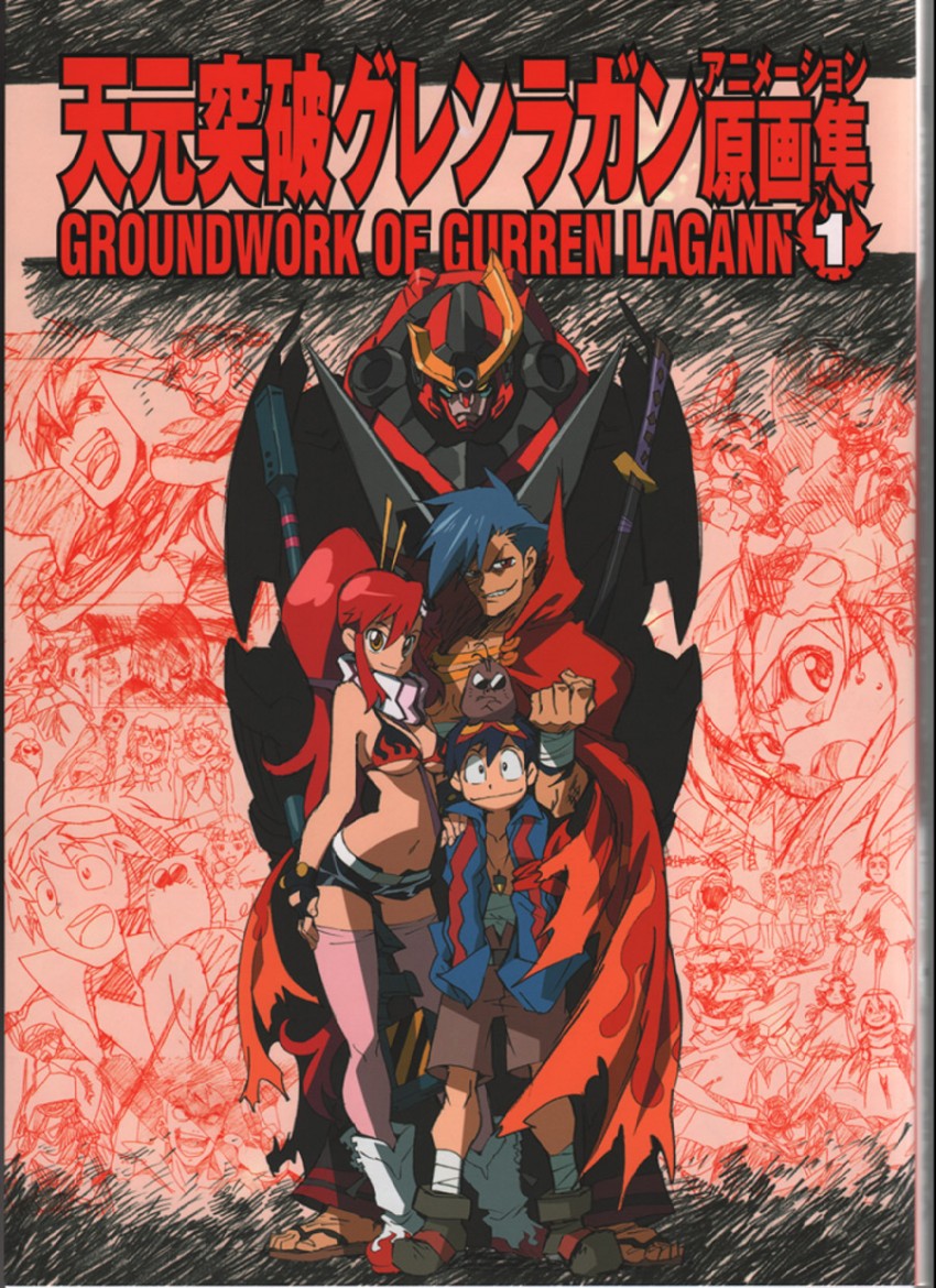 yoko littner, simon, kamina, and gurren-lagann (tengen toppa gurren lagann) drawn by imaishi_hiroyuki