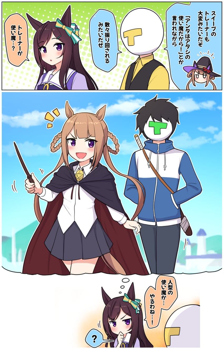 trainer, t-head trainer, louise francoise le blanc de la valliere, mejiro dober, sweep tosho, and 1 more (umamusume and 1 more) drawn by takiki