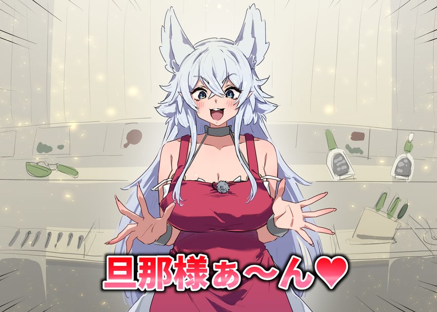 fenrys (lv2 kara cheat datta moto yuusha kouho no mattari isekai life) drawn by qralto