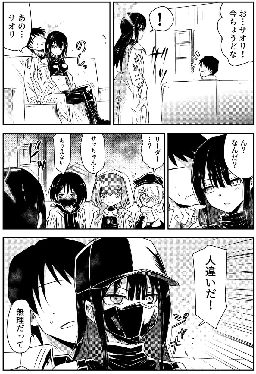 sensei, saori, atsuko, hiyori, and misaki (blue archive) drawn by kuboken