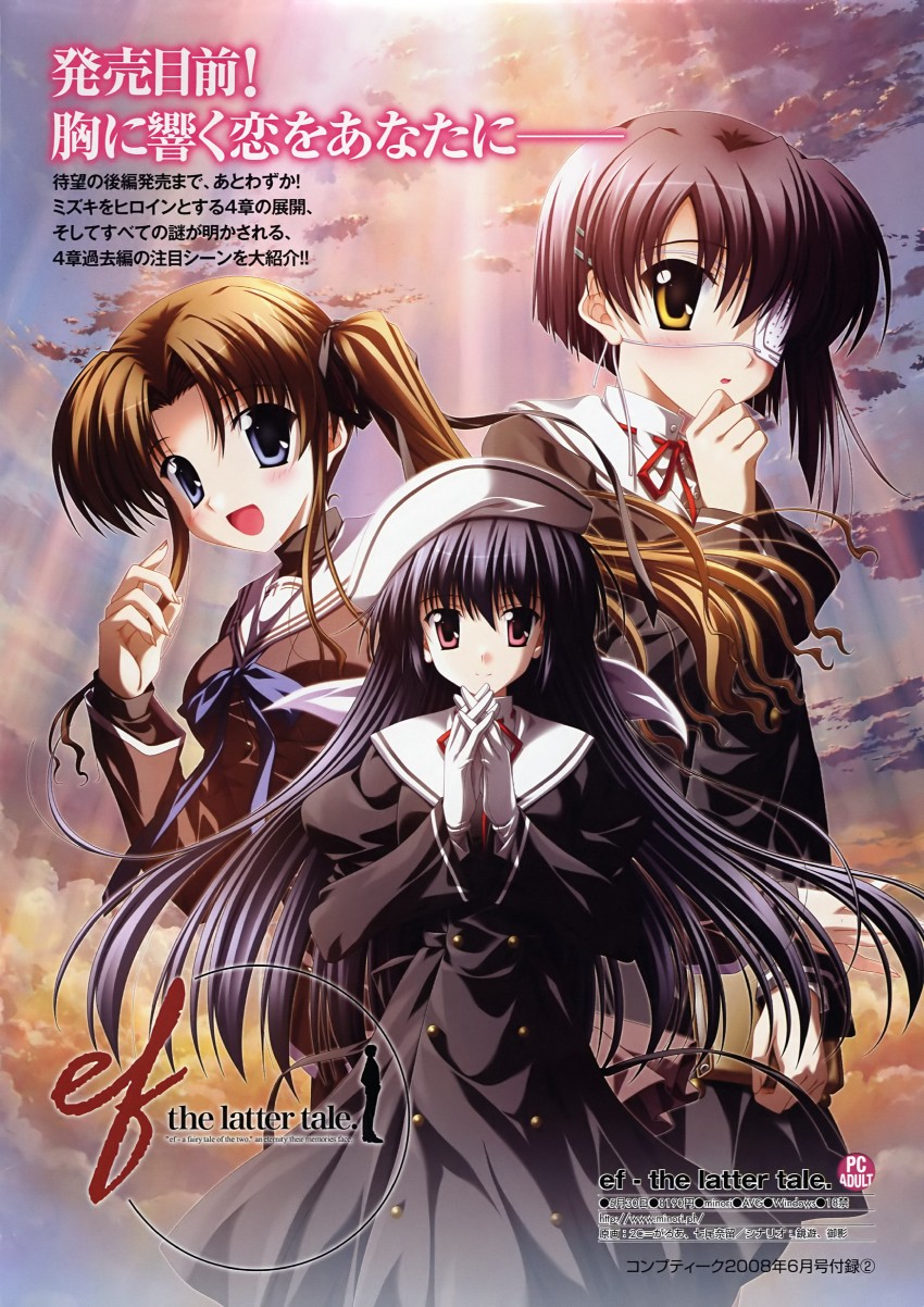 shindou chihiro, amamiya yuuko, and hayama mizuki (ef) drawn by nanao_naru