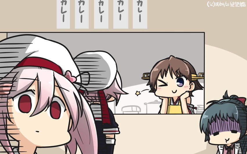 hiei, harusame, irako, and hiei kai ni (kantai collection) drawn by hamu_koutarou