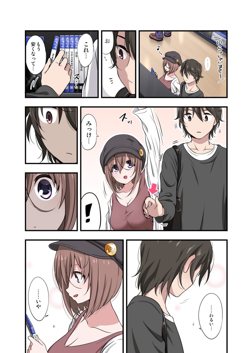 kamihira mao and sasaki yuuto (original) drawn by ikari_manatsu