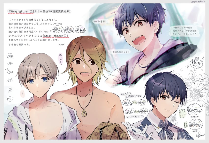 mayuzumi fuyuko, serizawa asahi, and izumi mei (idolmaster and 1 more) drawn by kumano09_(yaecha0)