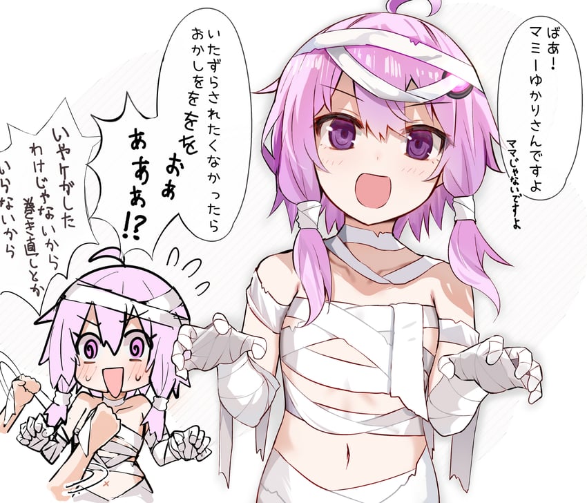 yuzuki yukari (vocaloid and 1 more) drawn by efe