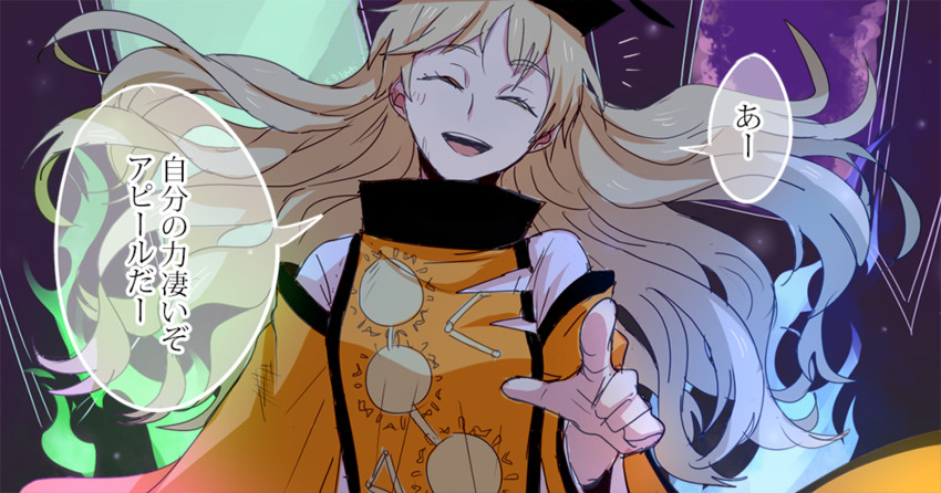 matara okina (touhou and 1 more) drawn by kuroha_ai