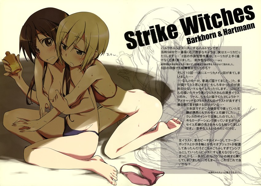erica hartmann and gertrud barkhorn (world witches series and 1 more) drawn by kurashima_tomoyasu