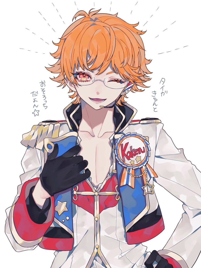 juuouin kakeru (pretty series and 2 more) drawn by ao_(ao0_0nemu)