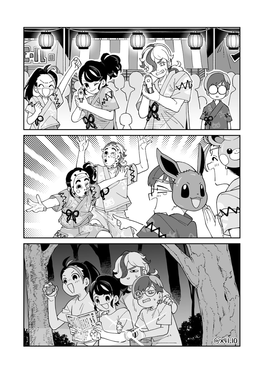eevee, juliana, nemona, penny, arven, and 1 more (pokemon and 1 more) drawn by sakake_asobi