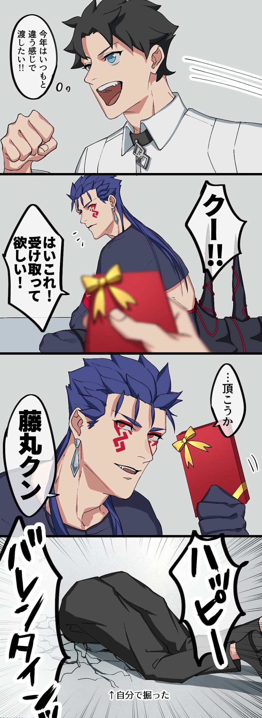 fujimaru ritsuka, cu chulainn, and cu chulainn alter (fate and 1 more) drawn by yanoooh