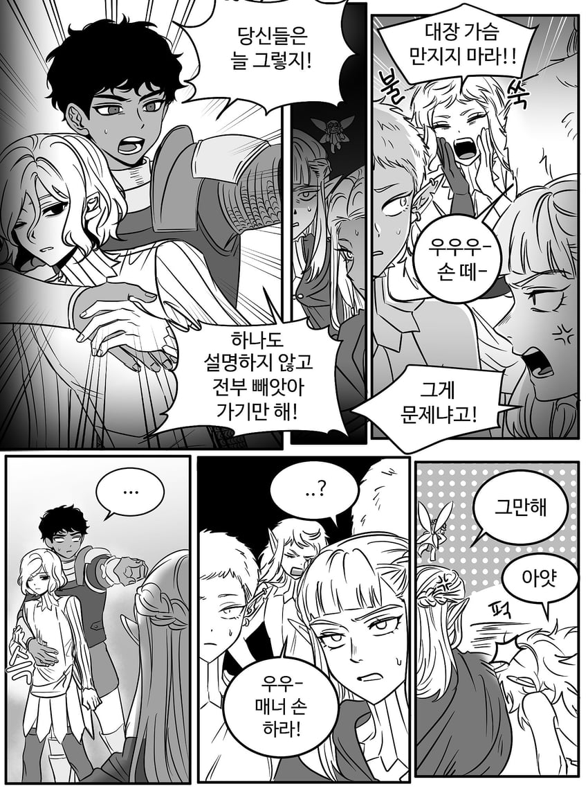 mithrun, kabru, fleki, lycion, cithis, and 3 more (dungeon meshi) drawn by gg21_mi