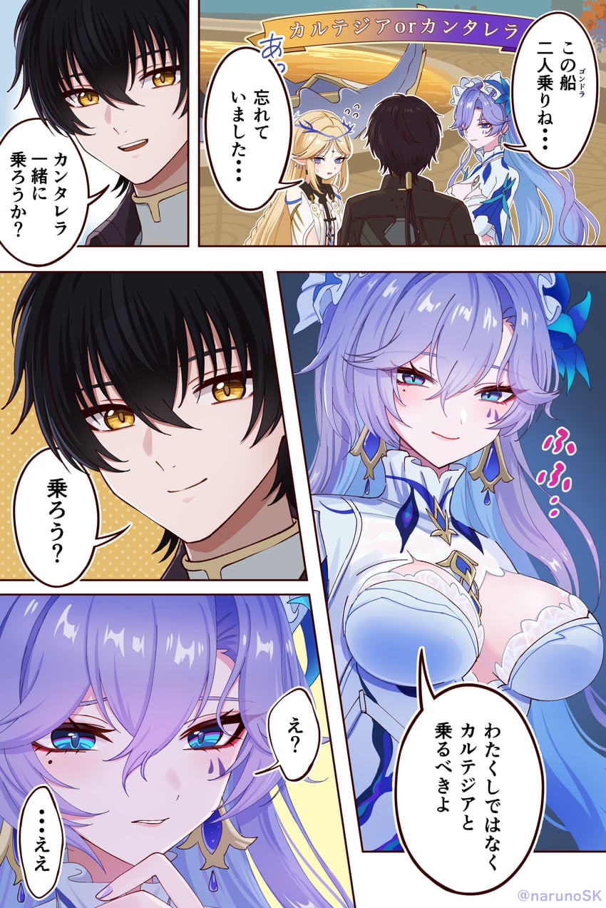 rover, male rover, cantarella, and cartethyia (wuthering waves) drawn by naruno_suke_(narunosk)