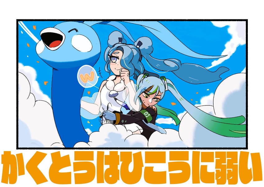 hatsune miku, altaria, fighting miku, and flying miku (pokemon and 2 more) drawn by nam_(namart76)