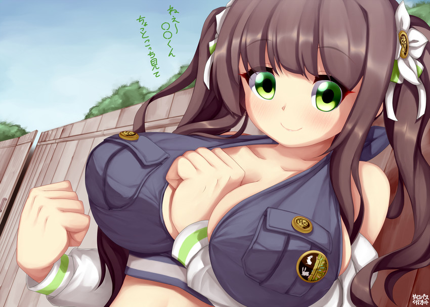ujimatsu chiya (gochuumon wa usagi desu ka?) drawn by psychopath_idiot