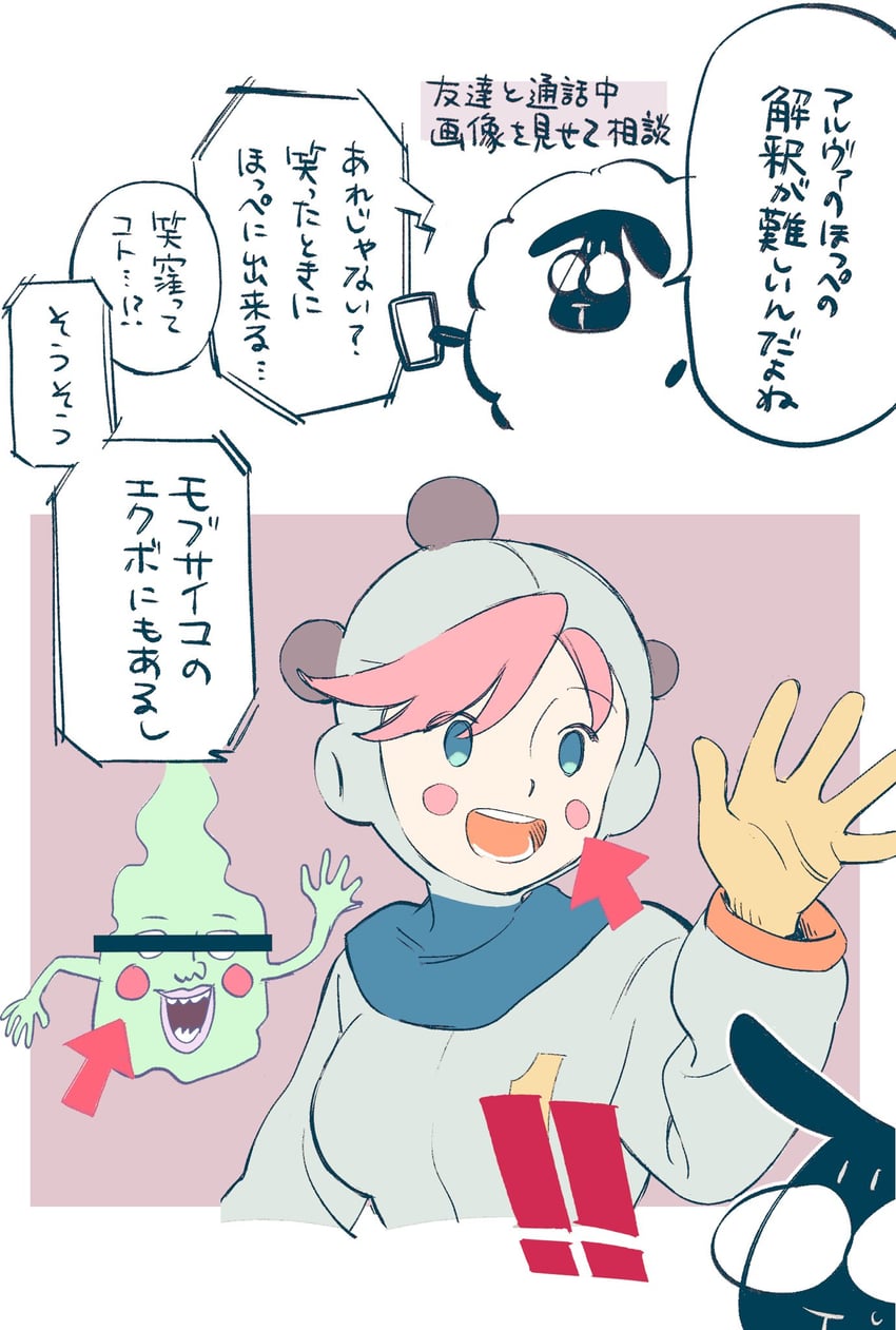 ekubo and alva (original and 2 more) drawn by no+bi=
