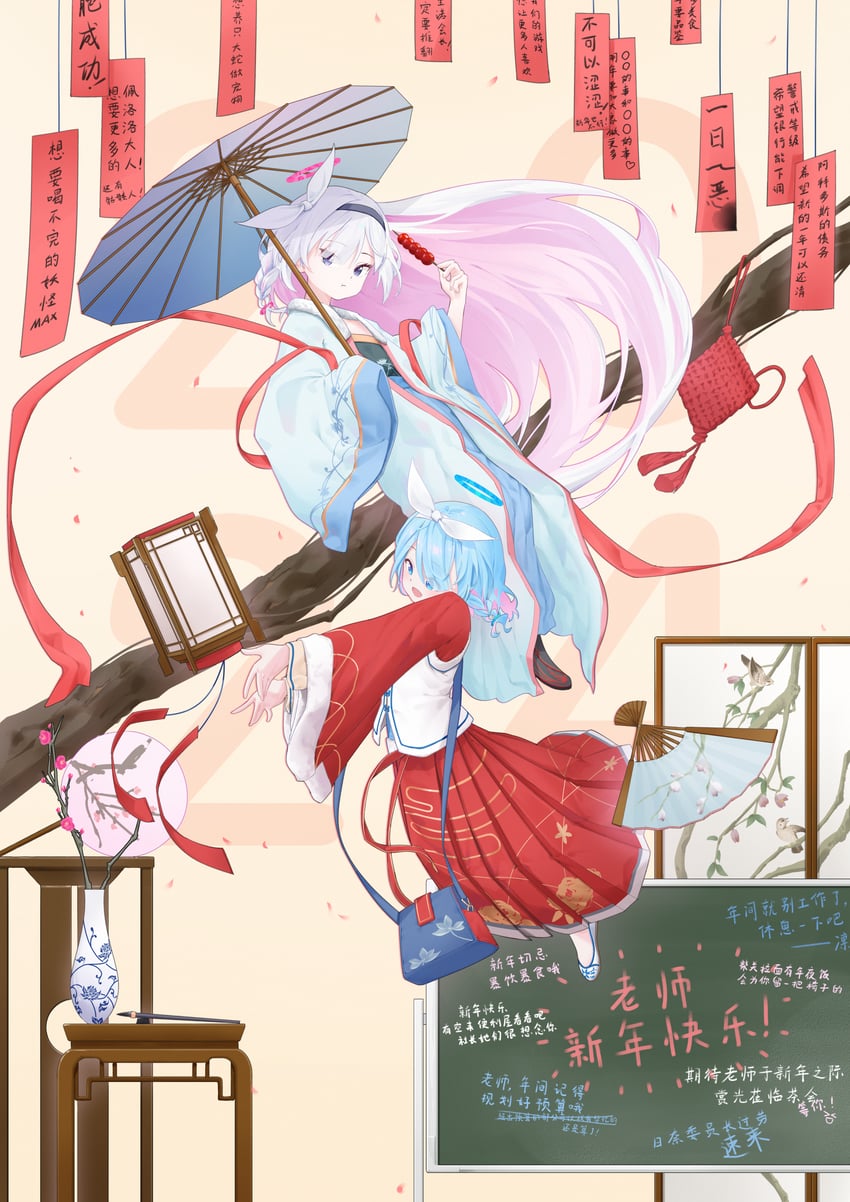 arona and plana (blue archive) drawn by yuxue_(snoain_yyk)