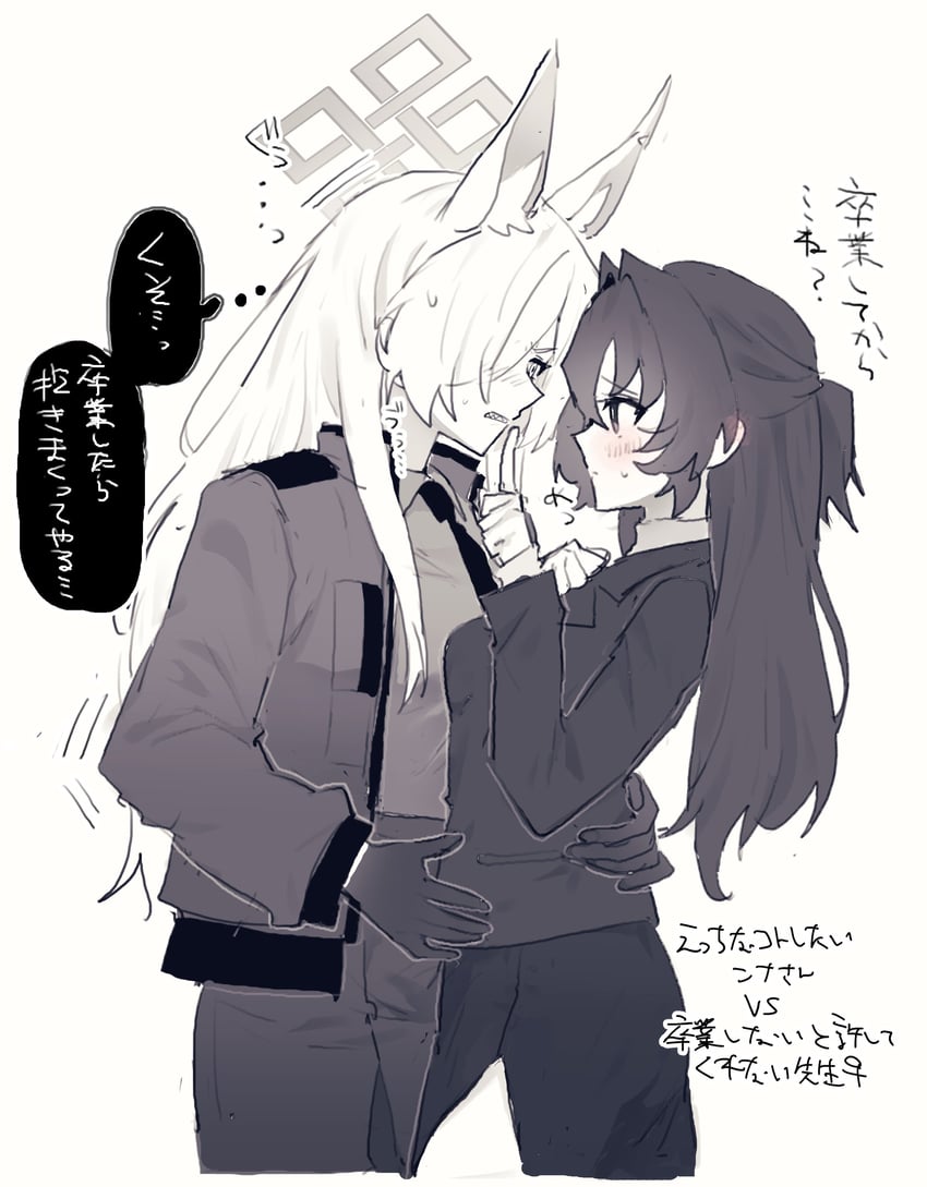 kanna and female sensei (blue archive) drawn by senta_(ysk_0218)