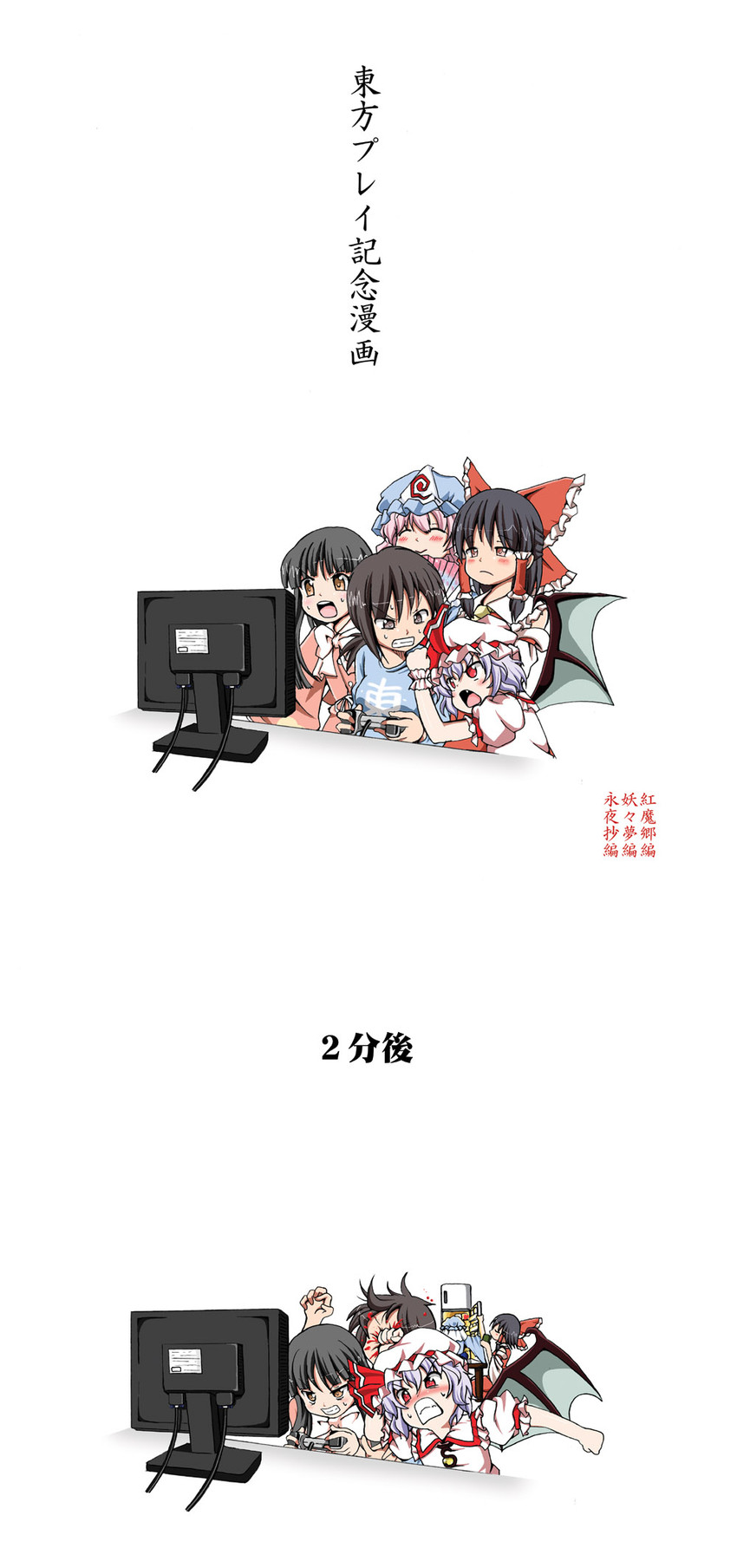 hakurei reimu, remilia scarlet, saigyouji yuyuko, and houraisan kaguya (touhou) drawn by shino_(ponjiyuusu)