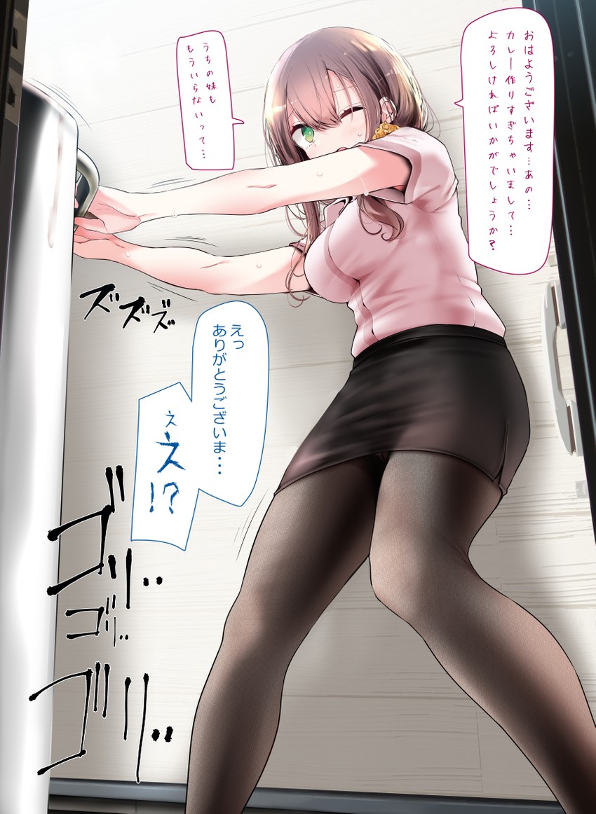 ol-chan (original) drawn by oouso