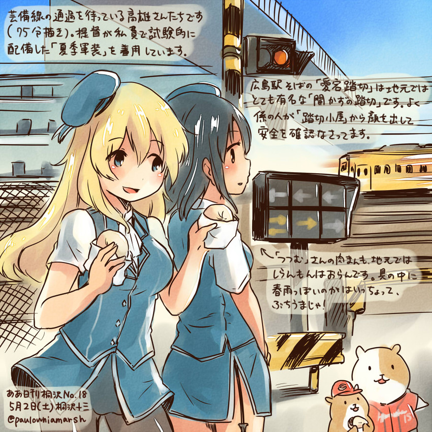 atago and takao (kantai collection) drawn by kirisawa_juuzou