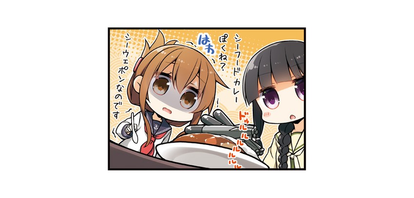 inazuma, kitakami, and kitakami kai ni (kantai collection) drawn by yume_no_owari