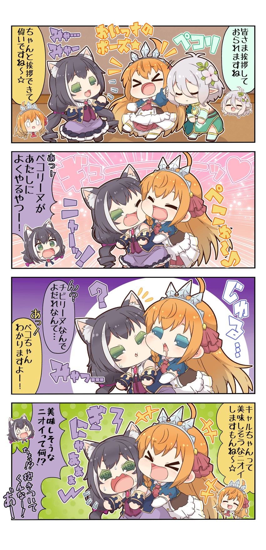 karyl, kokkoro, and pecorine (princess connect!) drawn by yuureidoushi_(yuurei6214)