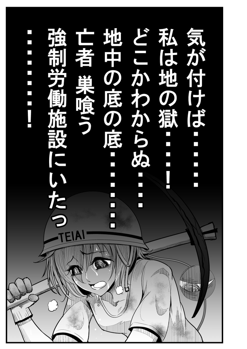 komeiji satori (touhou and 1 more) drawn by warugaki_(sk-ii)