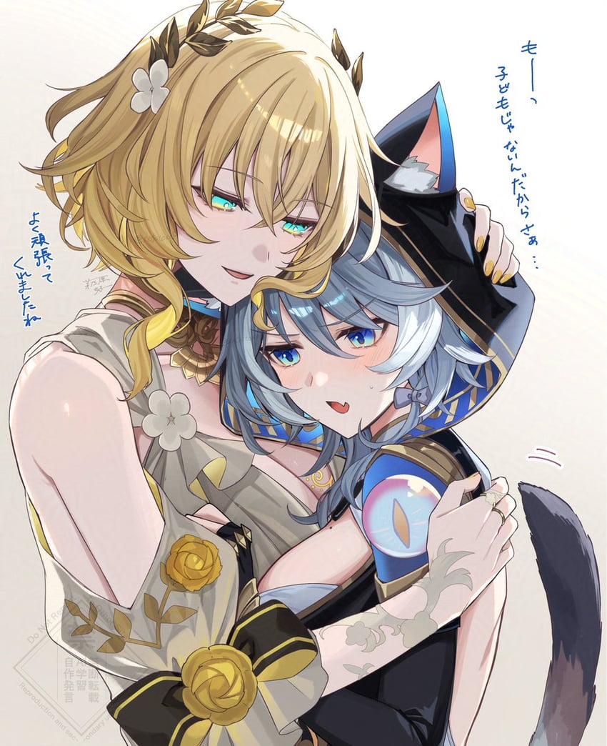 aglaea and cipher (honkai and 1 more) drawn by xxchicoxxf