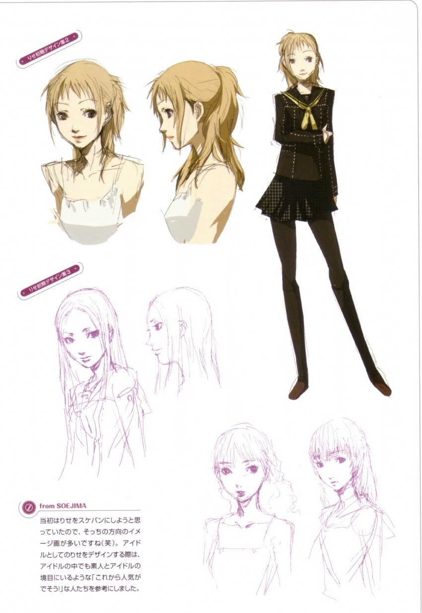 kujikawa rise (persona and 1 more) drawn by soejima_shigenori