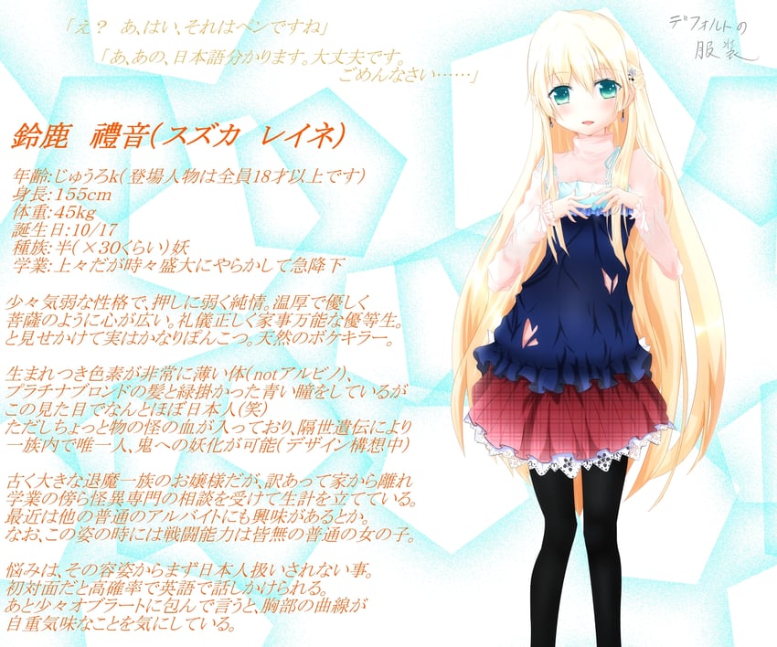 original drawn by resunau