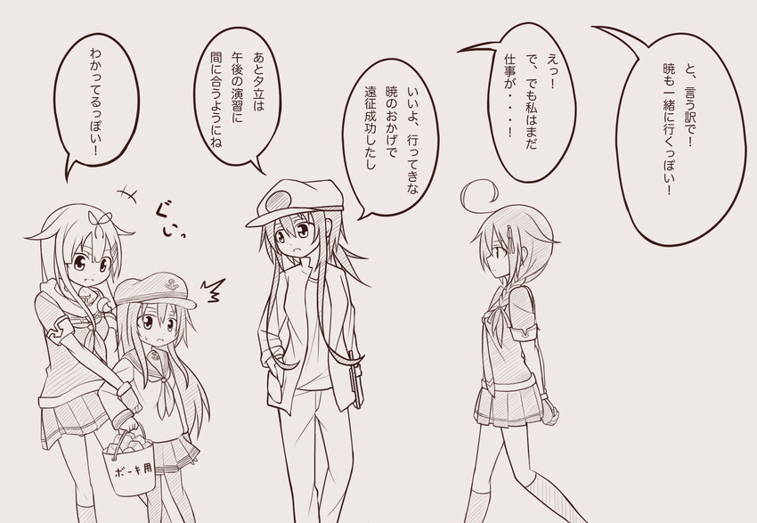 shigure, yuudachi, shigure kai ni, akatsuki, yuudachi kai ni, and 1 more (kantai collection) drawn by wataru_(nextlevel)