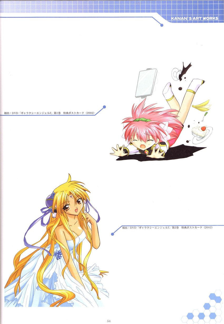 milfeulle sakuraba and ranpha franboise (galaxy angel and 1 more) drawn by kanan