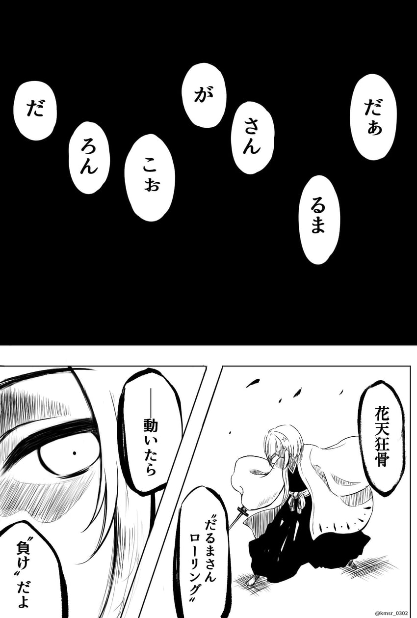 yugiri tsuzuri (love live! and 2 more) drawn by kamishiro_(kmsr0302)