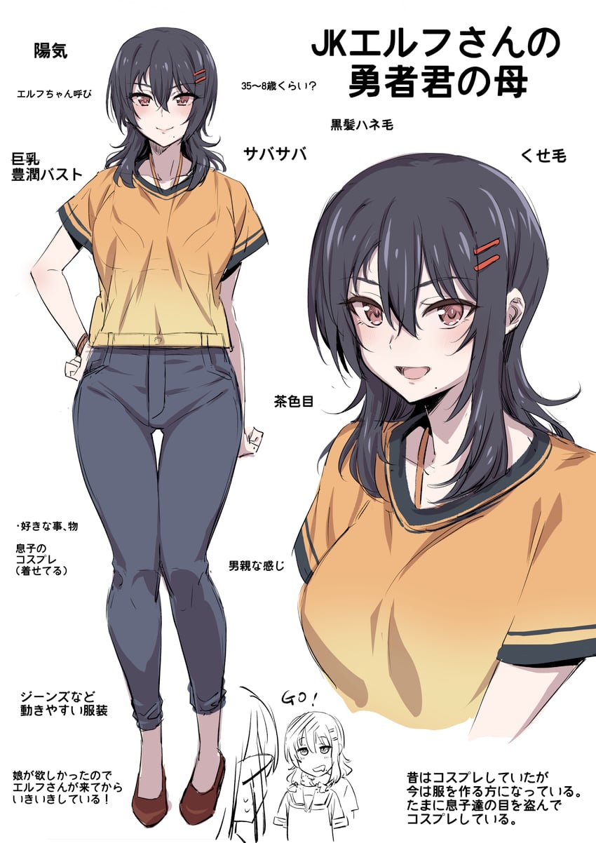 highschool elf and hero's mom (original) drawn by nakahira_guy