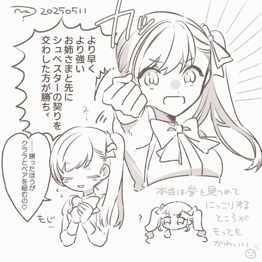 houjou monica asahi and narumi clara yuuko (assault lily) drawn by nagi_(namae11x)