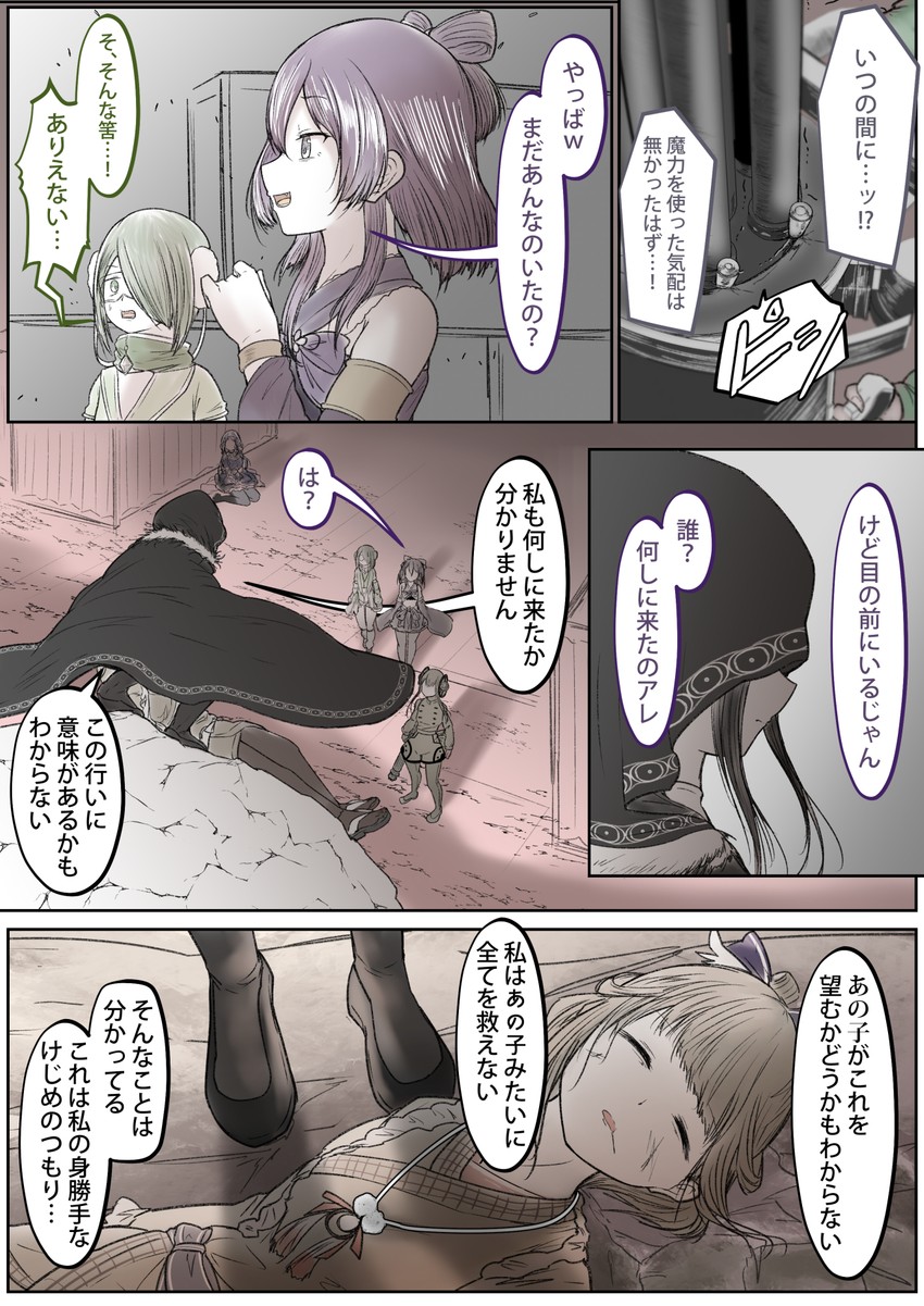 akemi homura, aika himena, toki sunao, hiroe chiharu, miyabi shigure, and 1 more (mahou shoujo madoka magica and 1 more) drawn by 5tb