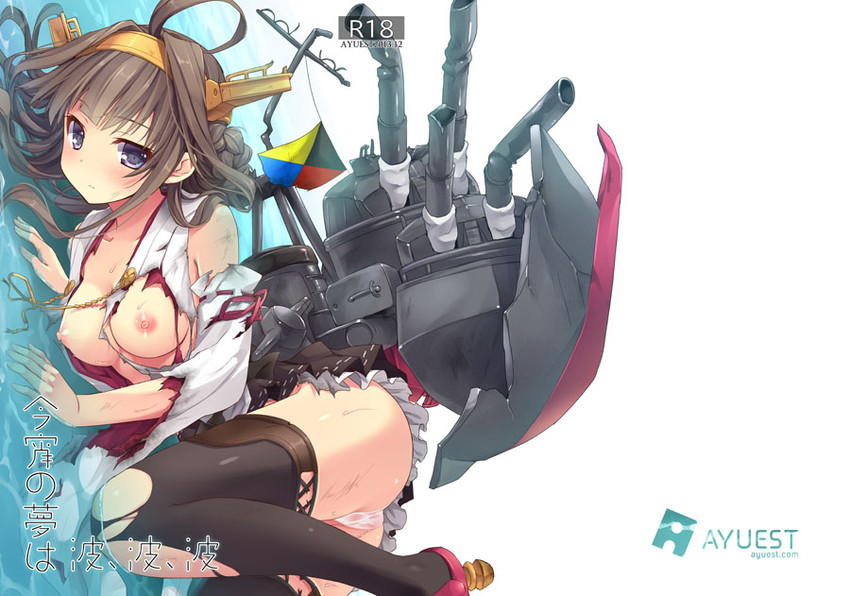 kongou (kantai collection) drawn by bankoku_ayuya