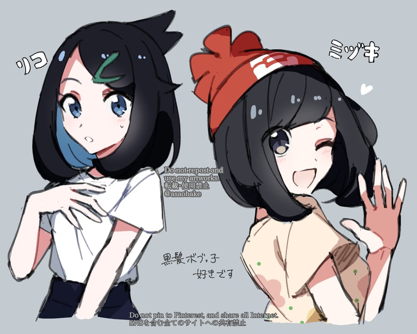 selene and liko (pokemon and 2 more) drawn by tere_asahi